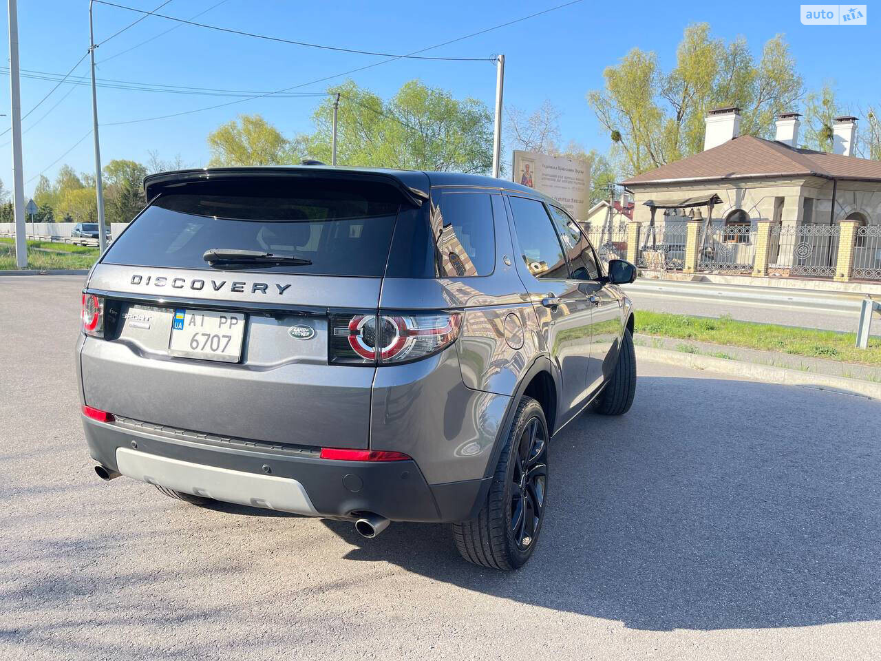 Land Rover Discovery Sport 2015