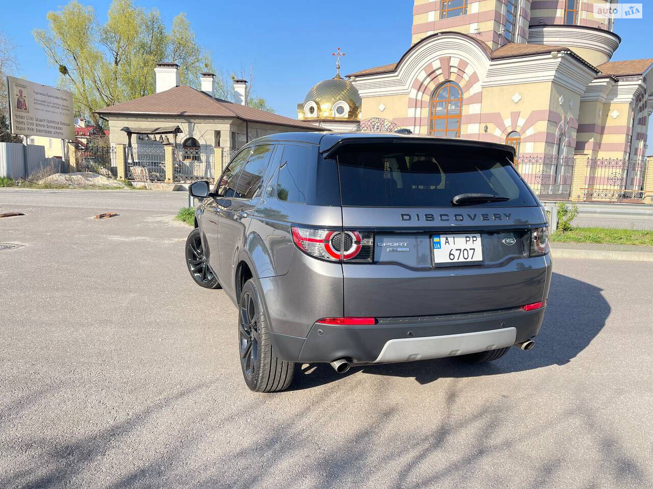 Land Rover Discovery Sport 2015