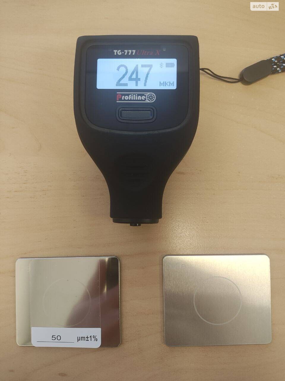 Profiline TG 777 Ultra X