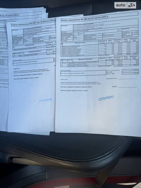 Що робилось по авто