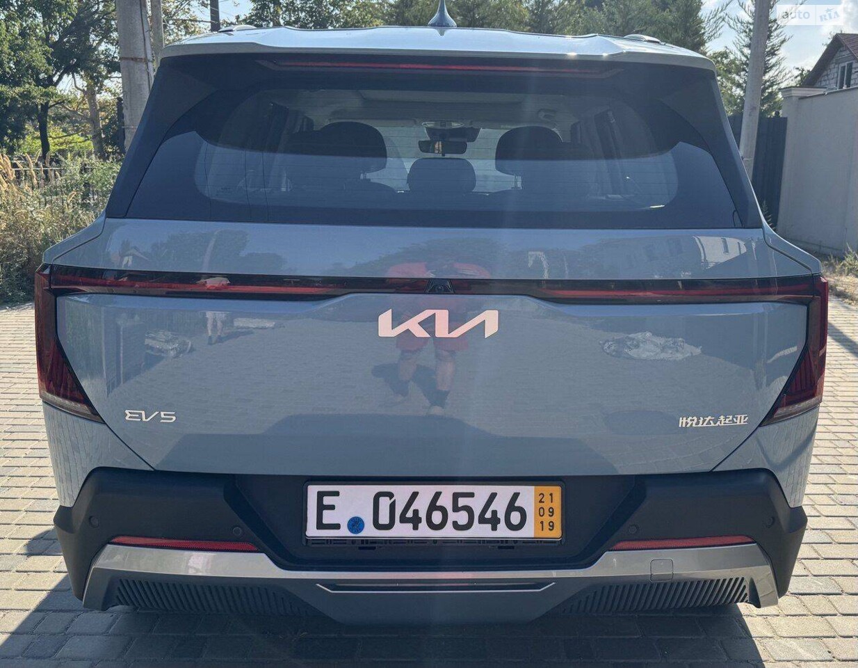 Kia EV5 2023