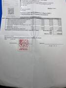 Технічне обслуговування 