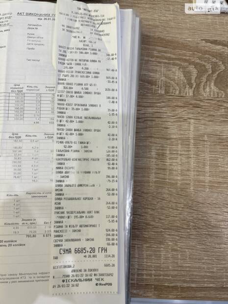 Розширене ТО-100