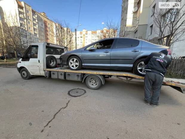 Знайомство