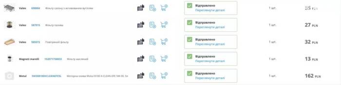 Історія. Частина 12. Дим з вихлопної, новий склопідйомник, ТО і прощання.