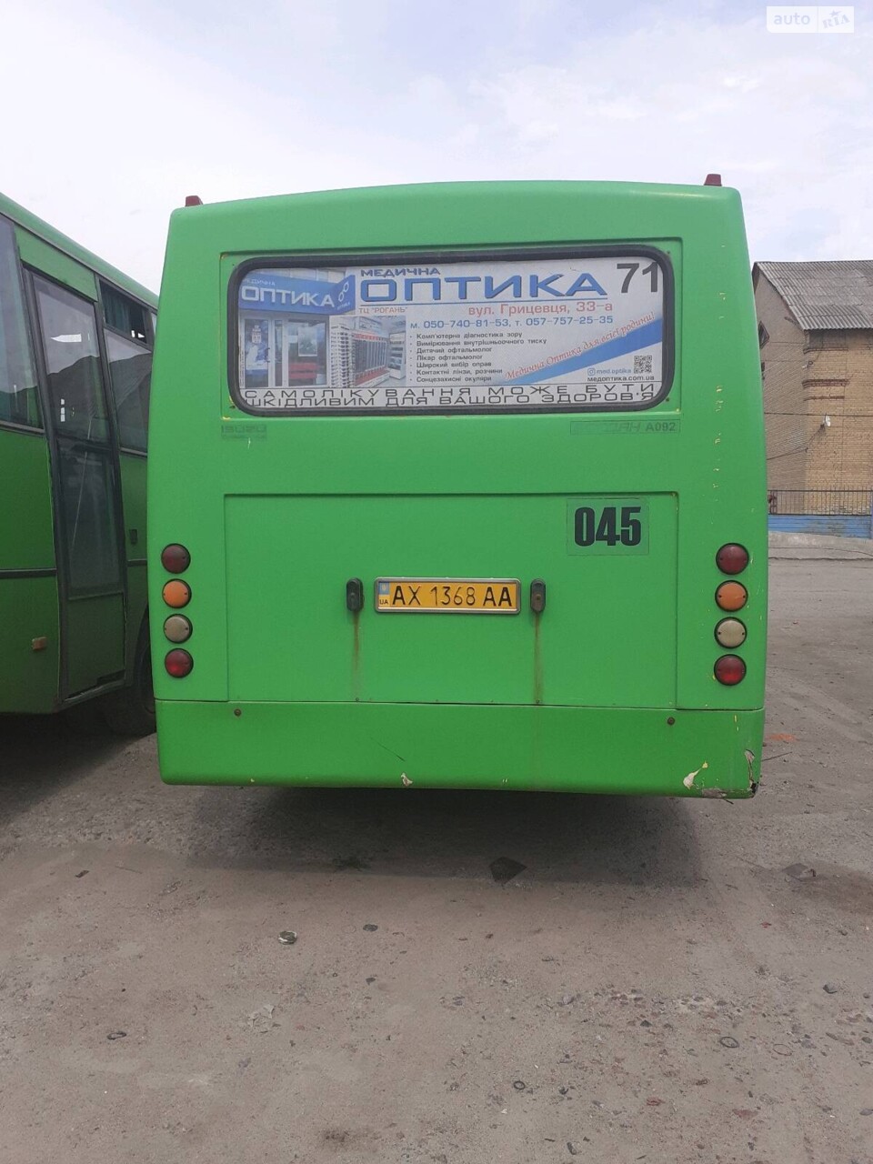 Богдан А-092 2005