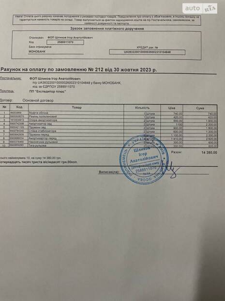 Автівка на кожен день!