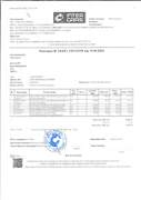 Підготовка до осені