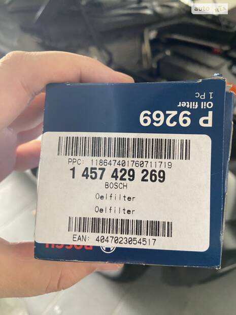 Мастило та олива