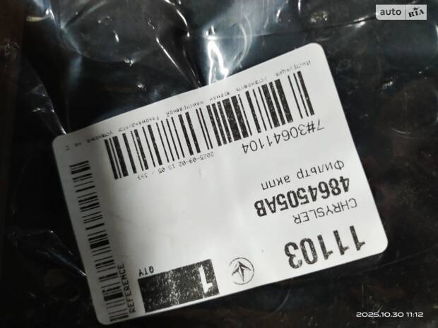 Перше від купівлі ТО1