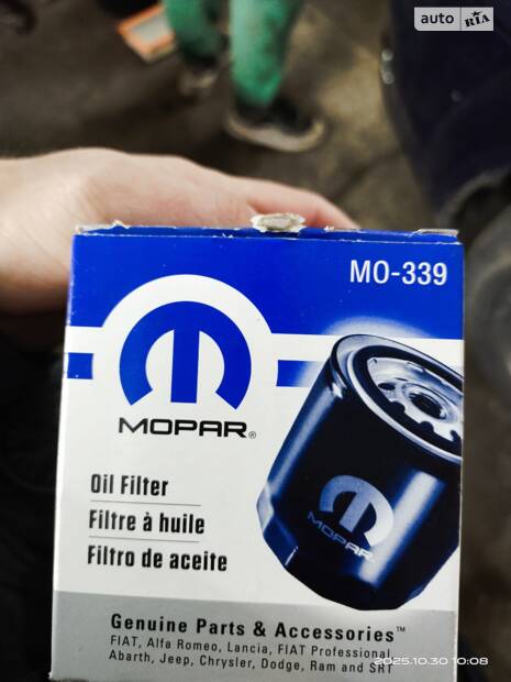 Перше від купівлі ТО1