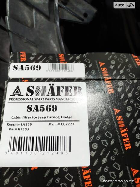 Перше від купівлі ТО1