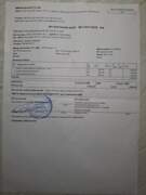 Проведення планового ТО – заміна всіх фільтрів, мастила в двигуні (4 листопада 2025)