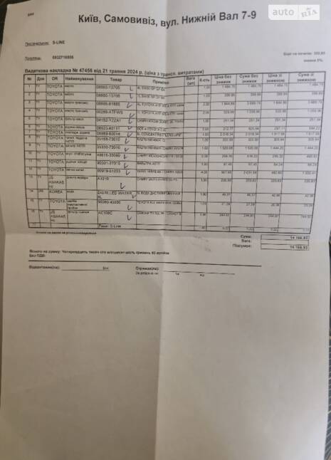 Авто обслуговувалось тільки оригінальними запчастинами