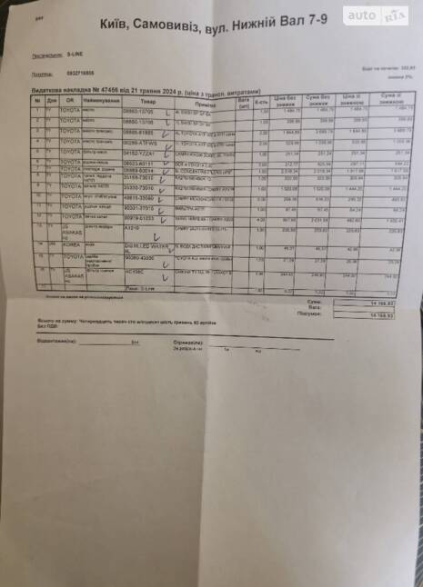 Авто вчасно обслуговувалось оригінальними деталями на перевірених СТО