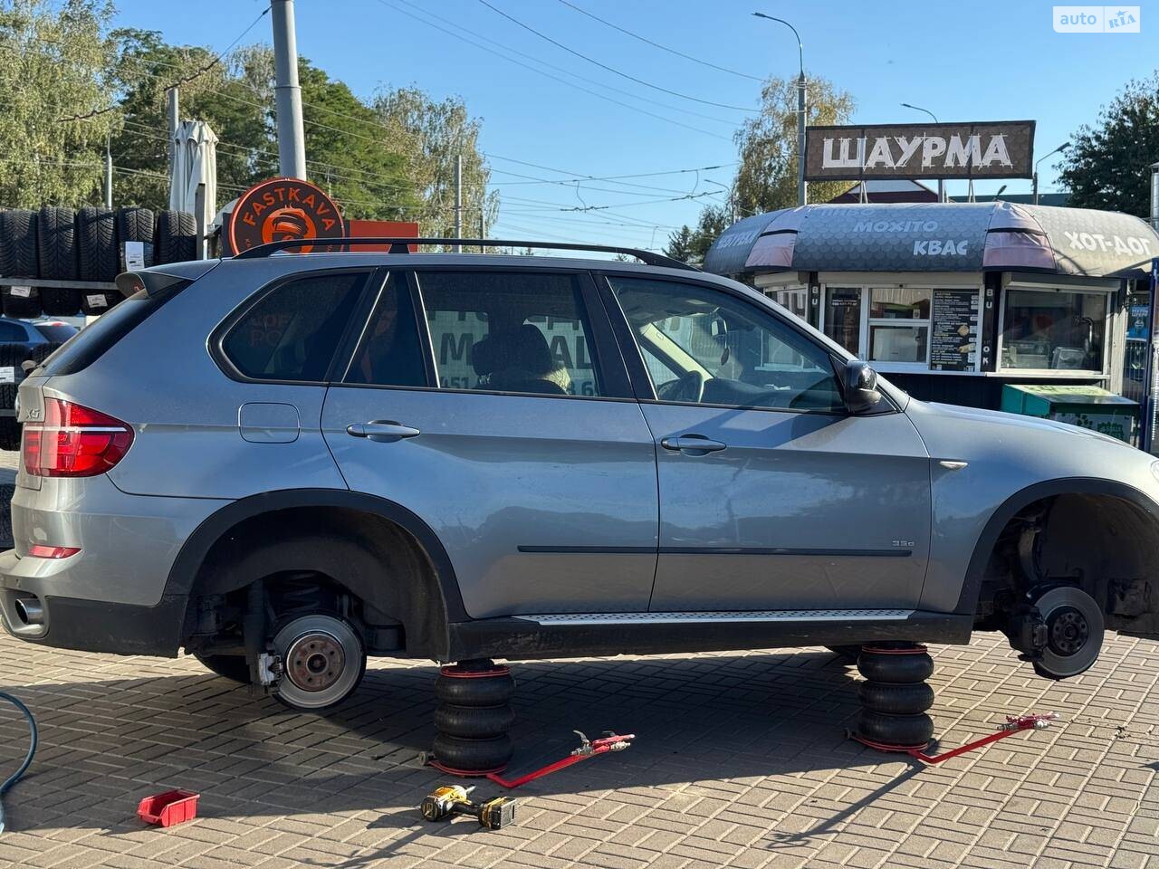 До тонування