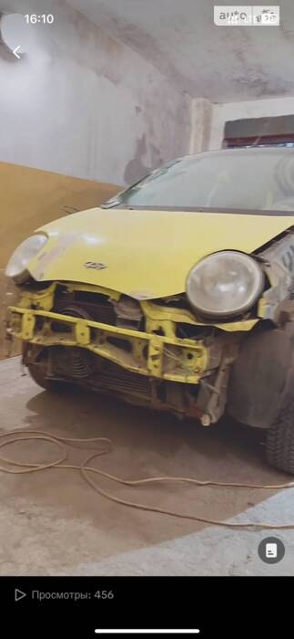 Купив чертолята за 25 к и що з ним робити 