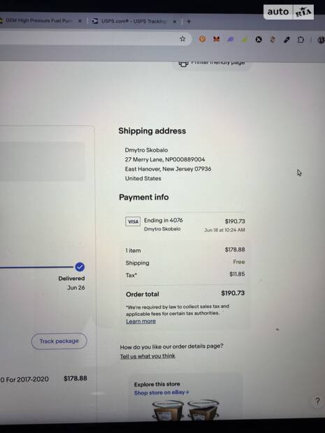 Заміна ПНВТ