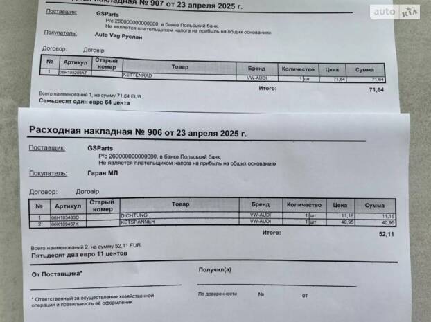 Заміна ГРМ усе по оригіналу