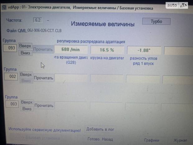 Заміна ГРМ усе по оригіналу