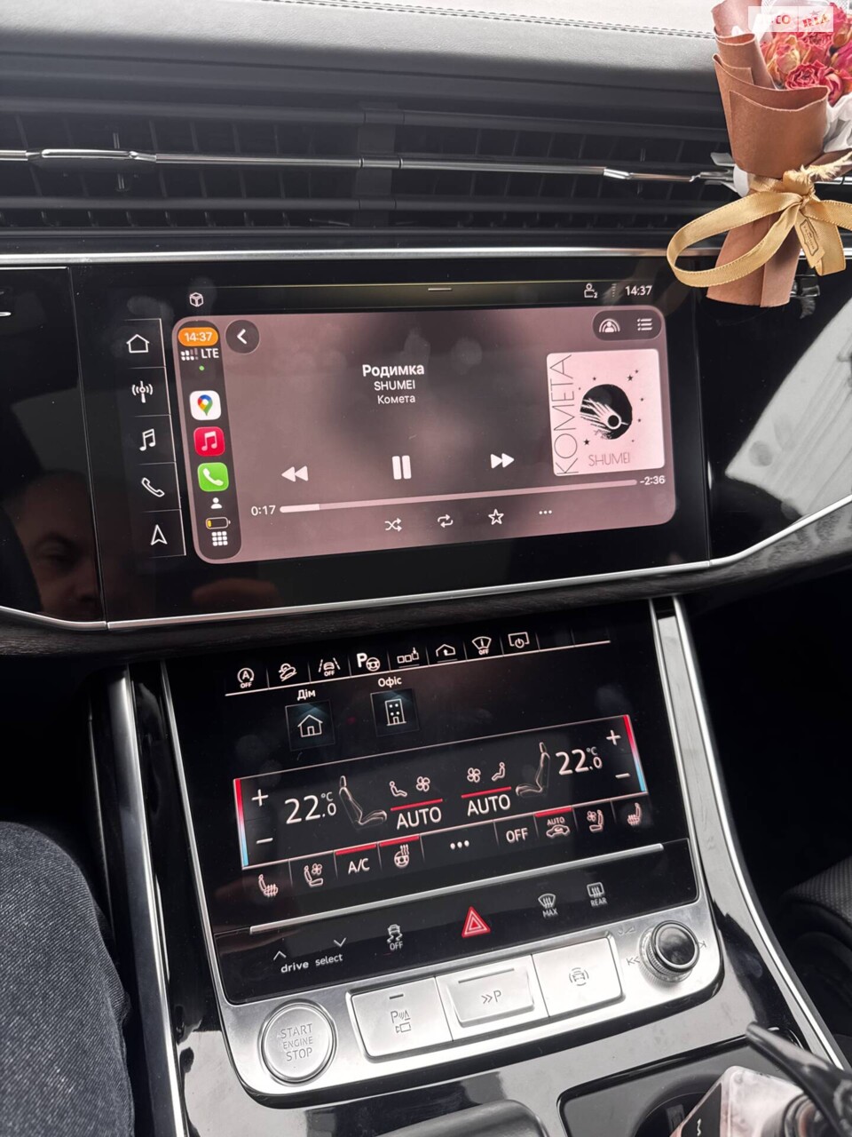 Audi Q8 'First'