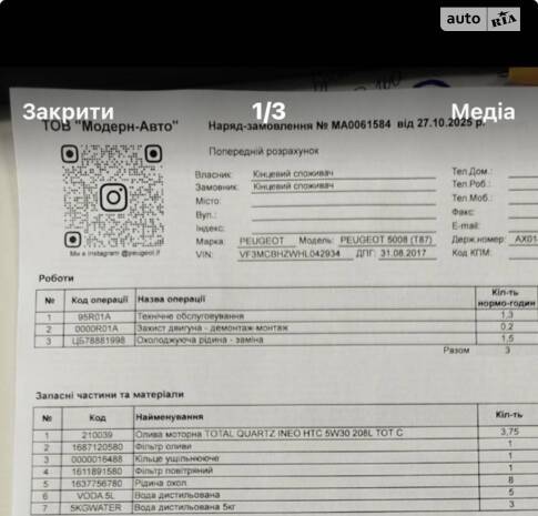 Жаби в болоті