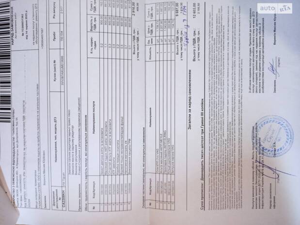 Заміна мастила в АКПП