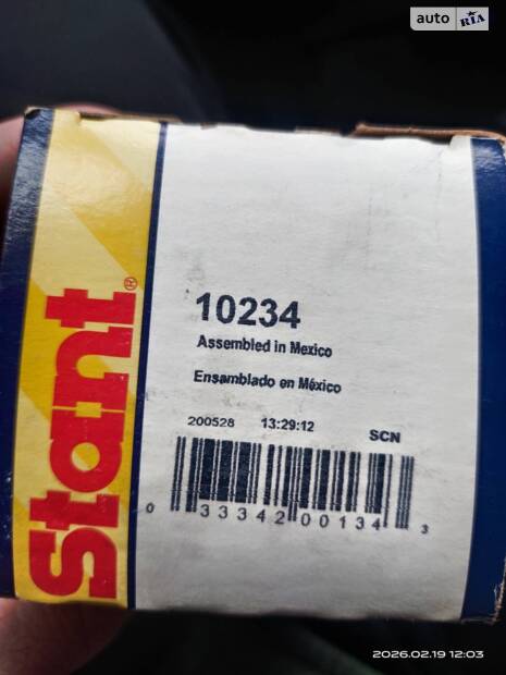 Заміна кришки радіатора