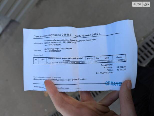 Короткий звіт за жовтень-лютий (2025-2026)