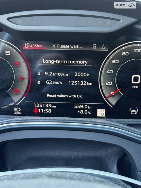 Вітаємо в Україні