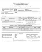 Обслуговування 