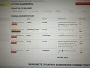 ТО на 6800 км 221500 км 