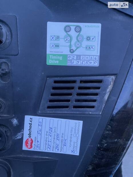 Зроблене повне ТО