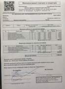 Грм, масла ,фільтра