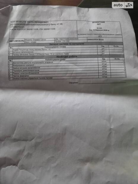 Відновлення частина друга