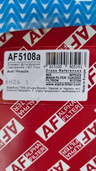 Першочергові заміни по авто після прибуття в Україну