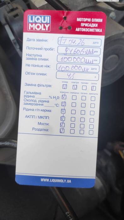 Першочергові заміни по авто після прибуття в Україну