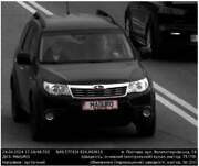 Індивіндуальні номерні знаки розпізнають та фіксують