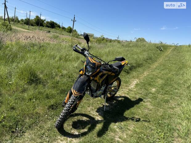 Kovi Max 300 'Endurik'