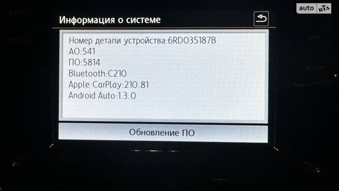 Встановлення магнітоли RCD 330+ із CarPlay в Skoda Fabia 2