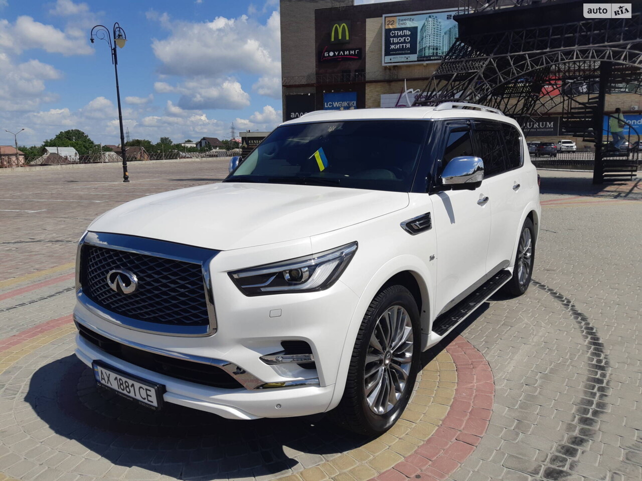 Infiniti QX80 2020