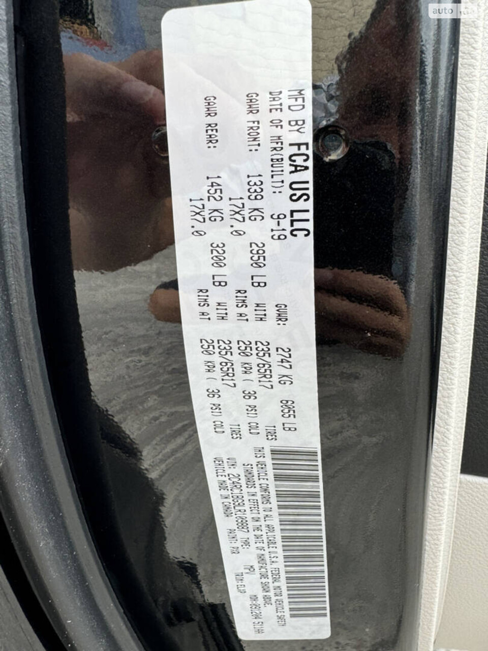 Chrysler Pacifica 2019