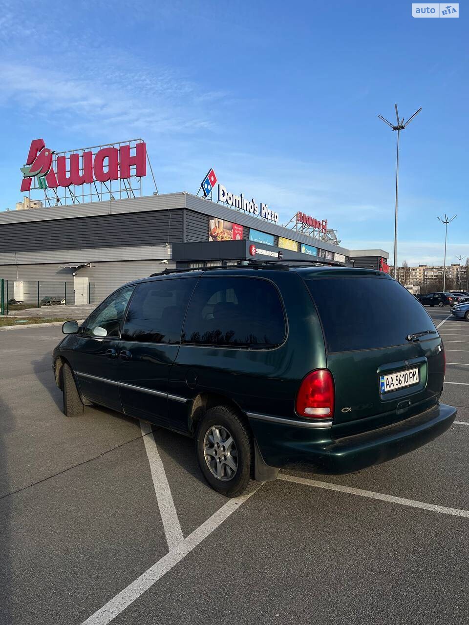 Dodge Caravan 1997