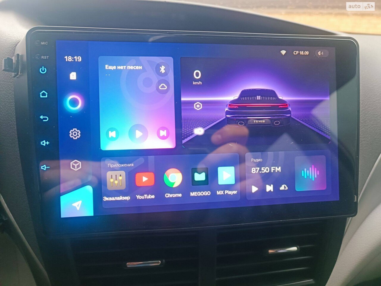 Subaru Forester 2009