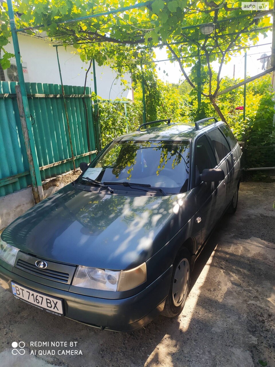 Богдан 2111 2013