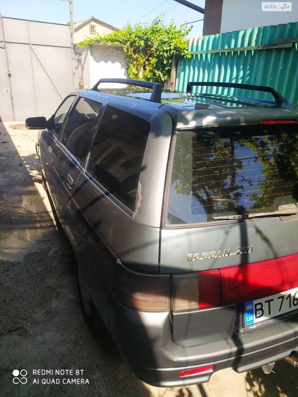 Богдан 2111 2013