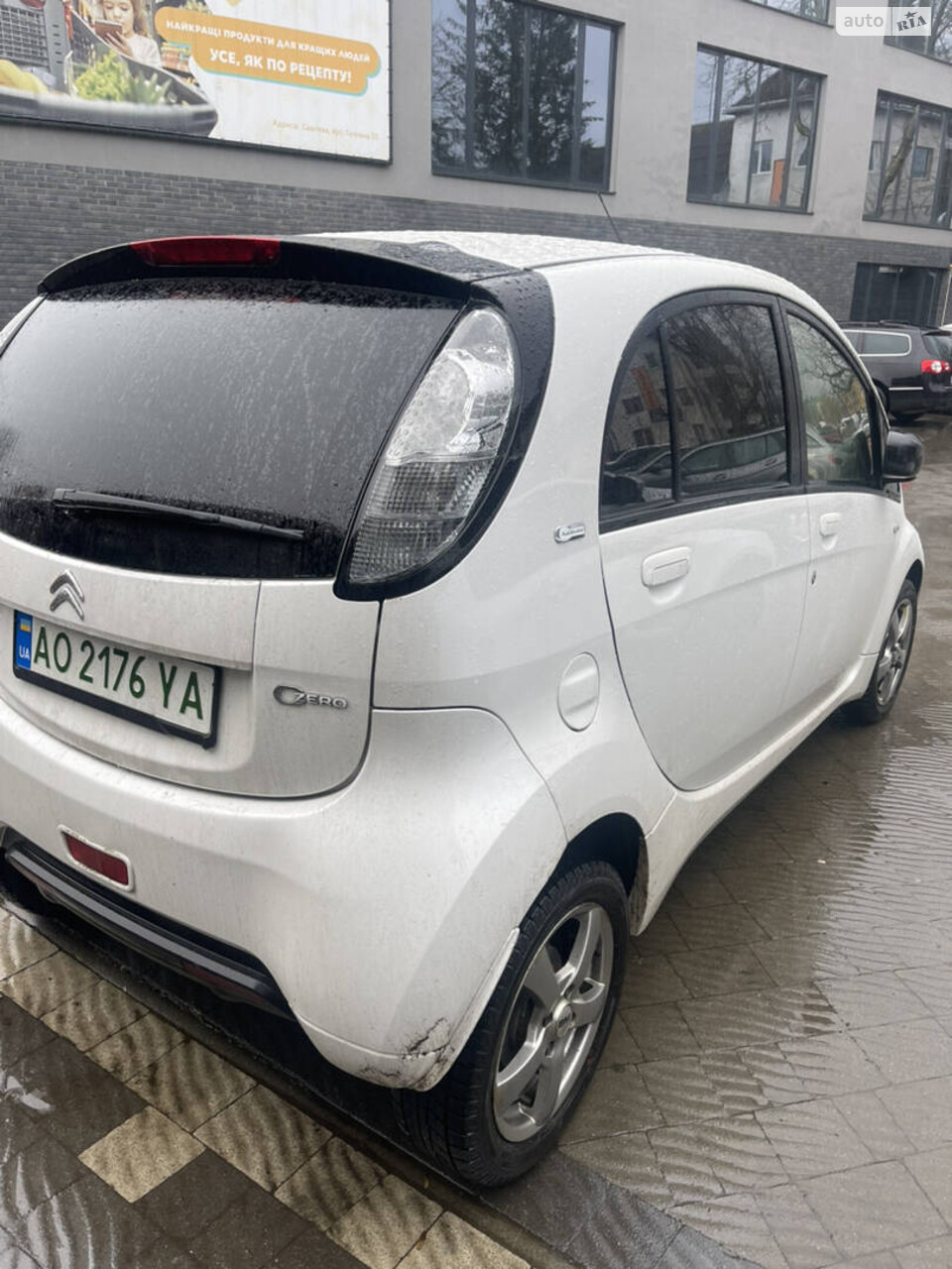 Citroen C-Zero 2015