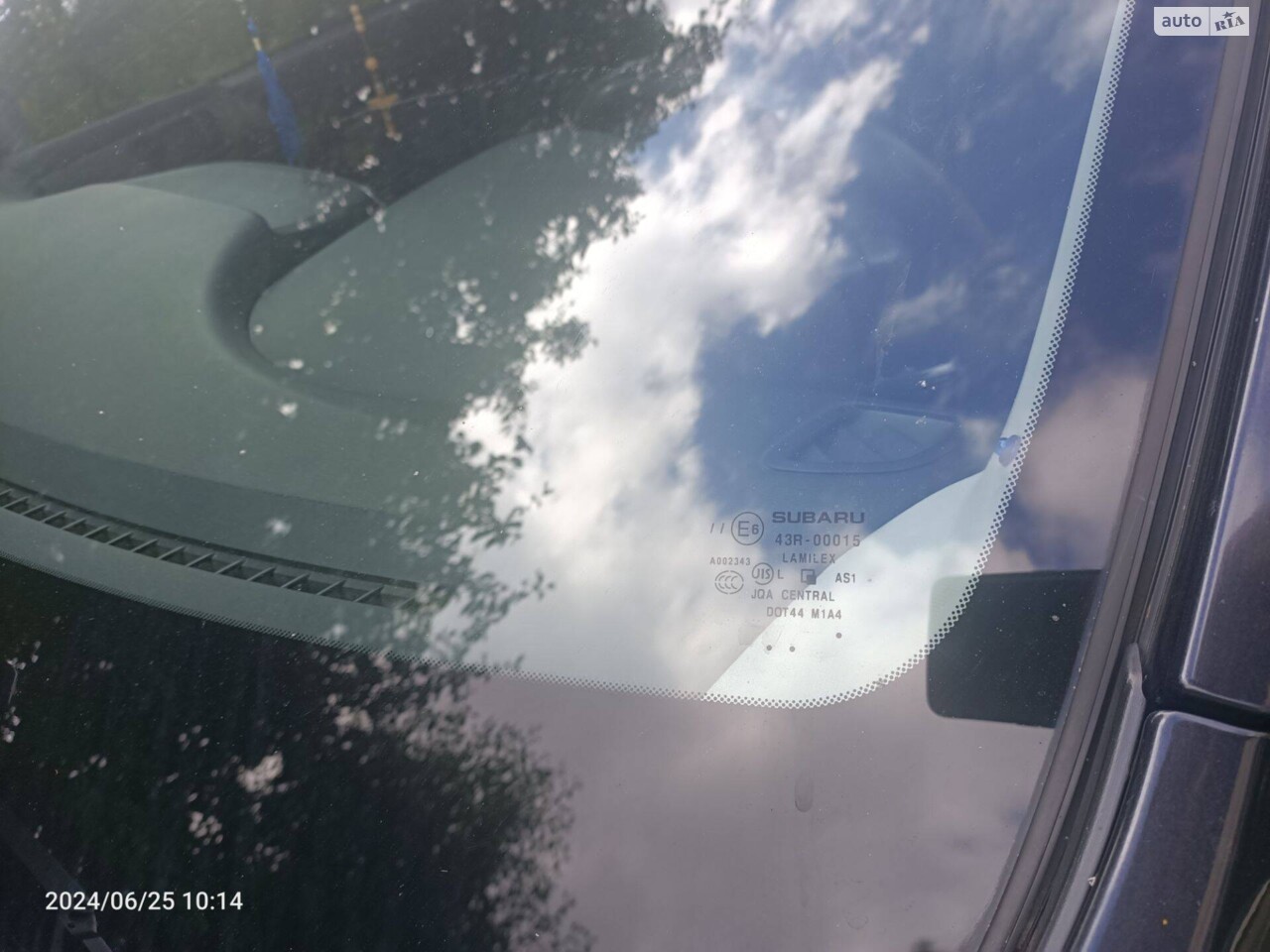 Subaru Forester 'SUBAR'