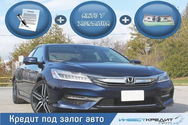 Инвест Кредит Груп