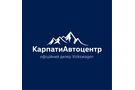 Карпати-Автоцентр